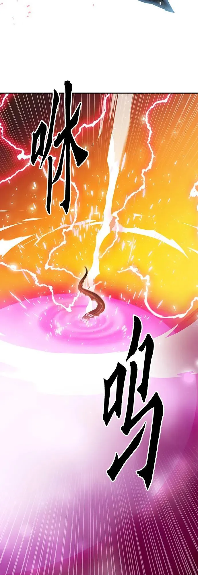 第127话 第72页