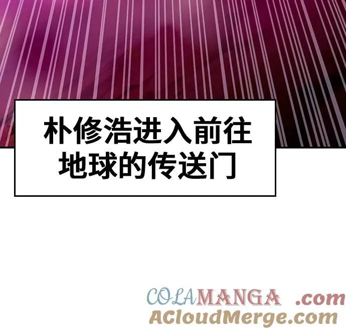 第127话 第73页