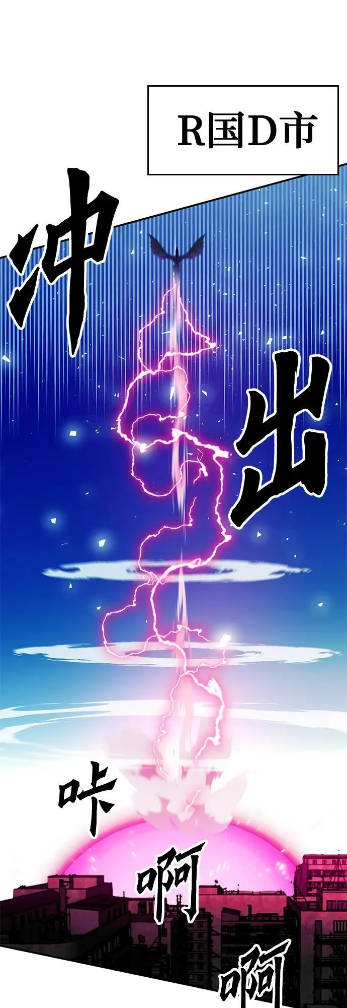 第127话 第74页