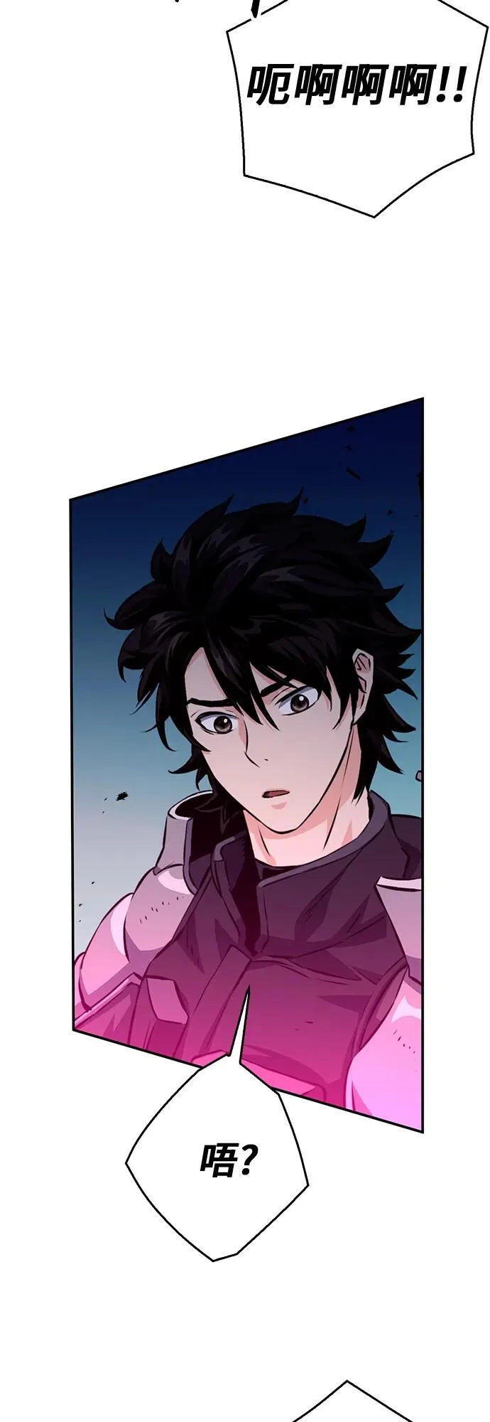 第127话 第76页