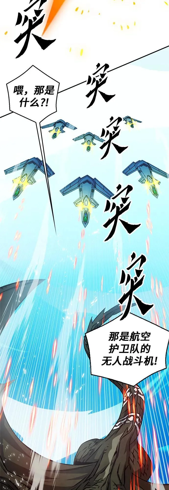 第127话 第87页