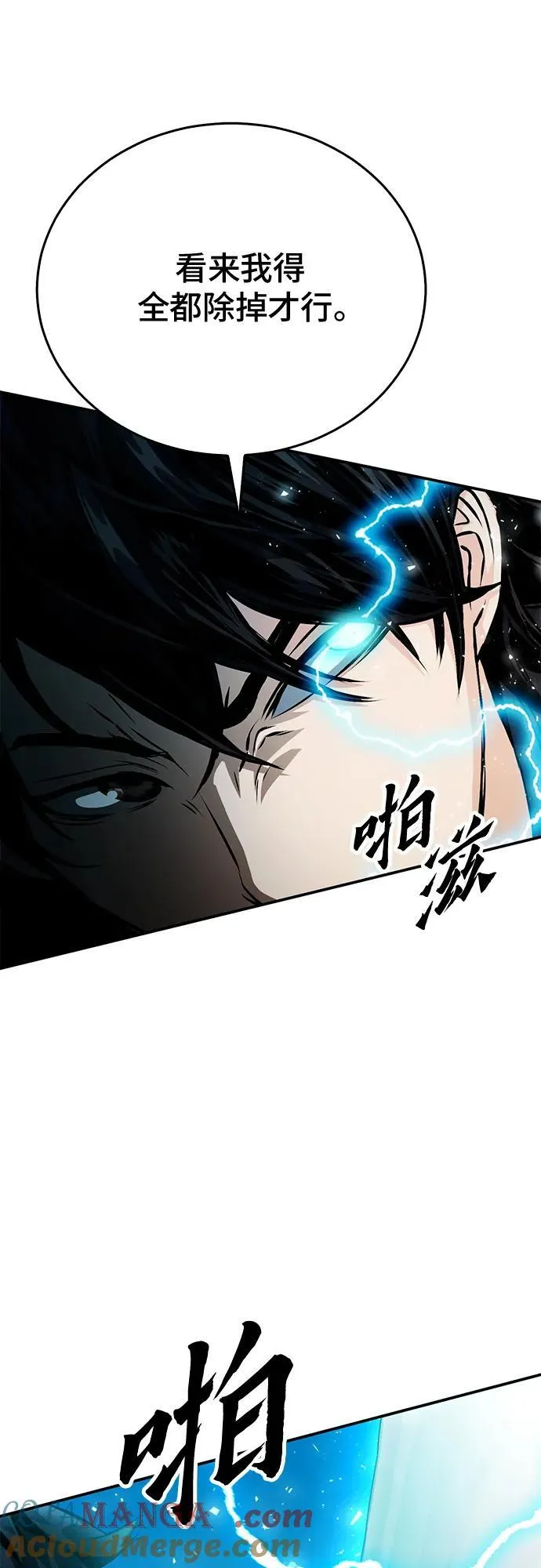 第127话 第89页