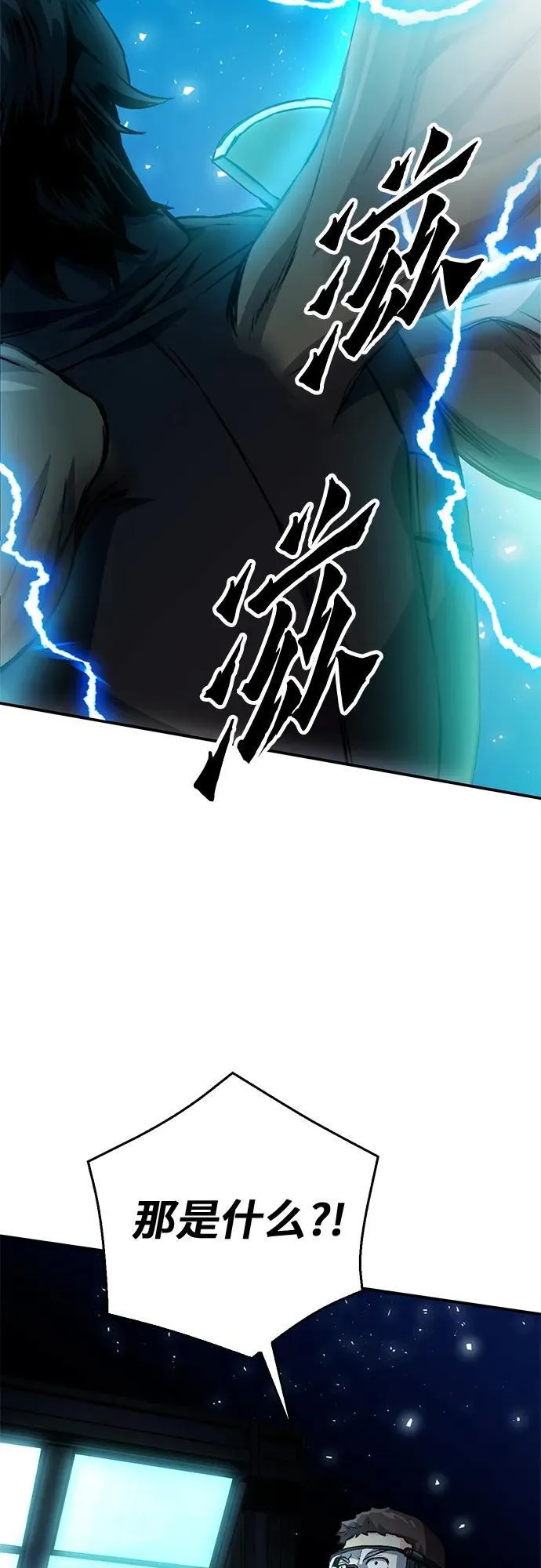 第127话 第90页