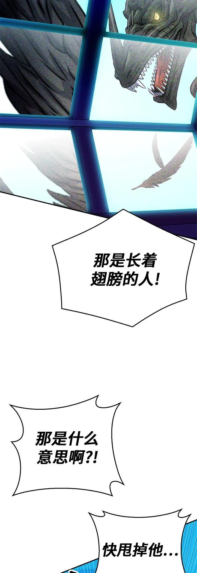 第127话 第92页