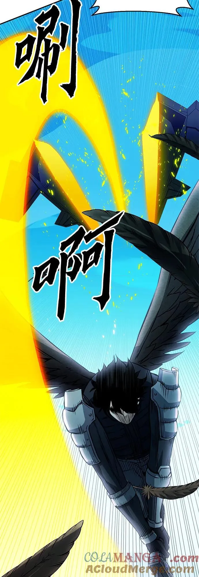 第127话 第93页