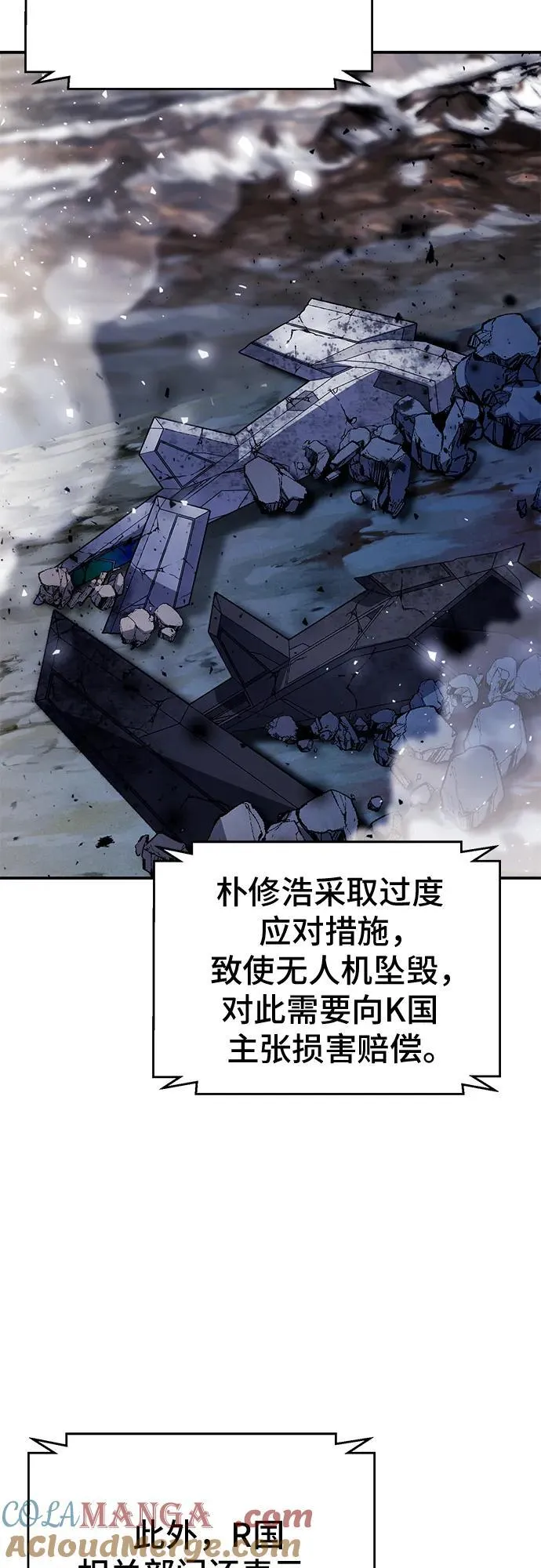 第127话 第97页