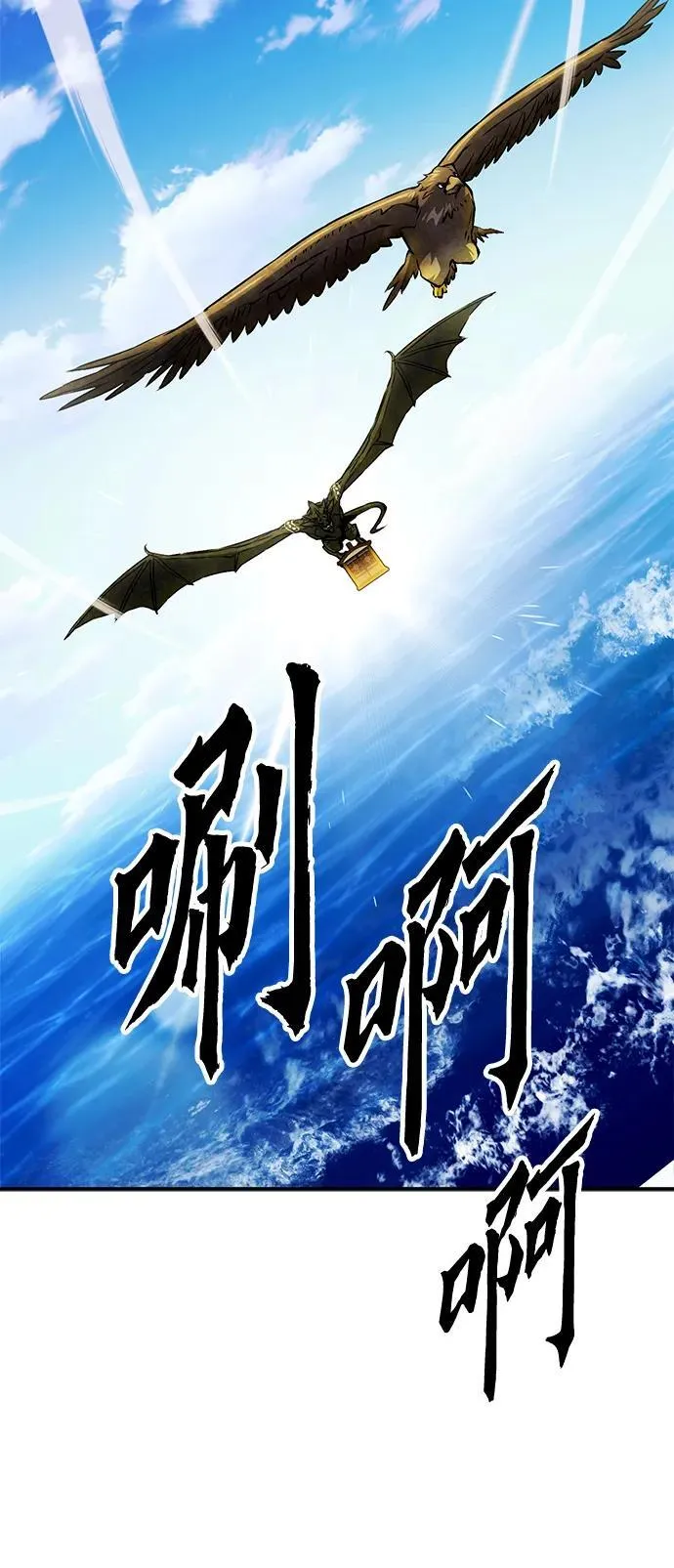第127话 第100页