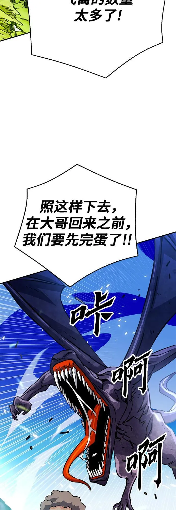 第127话 第103页