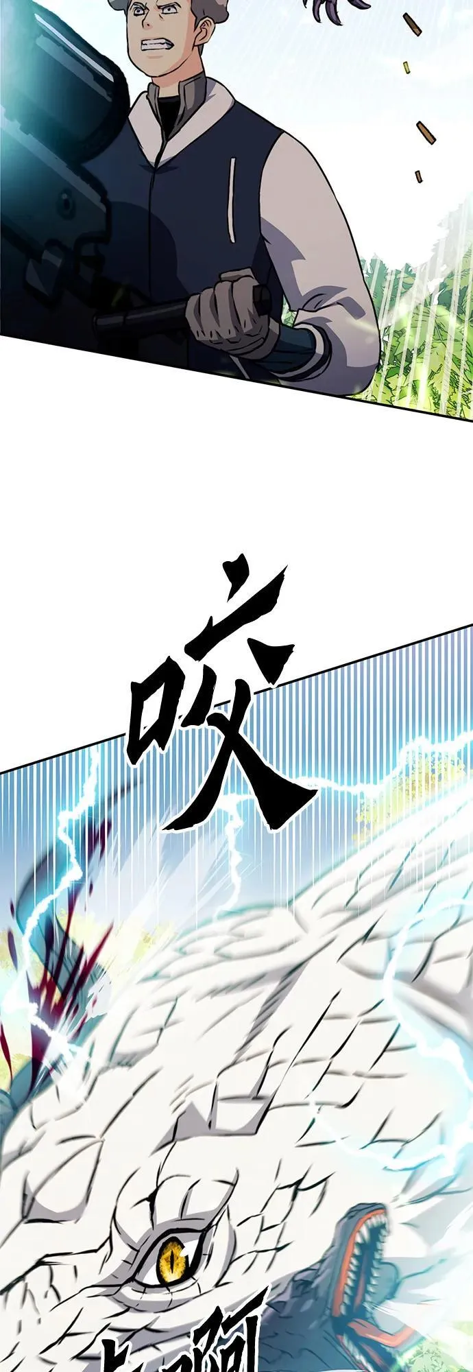 第127话 第104页