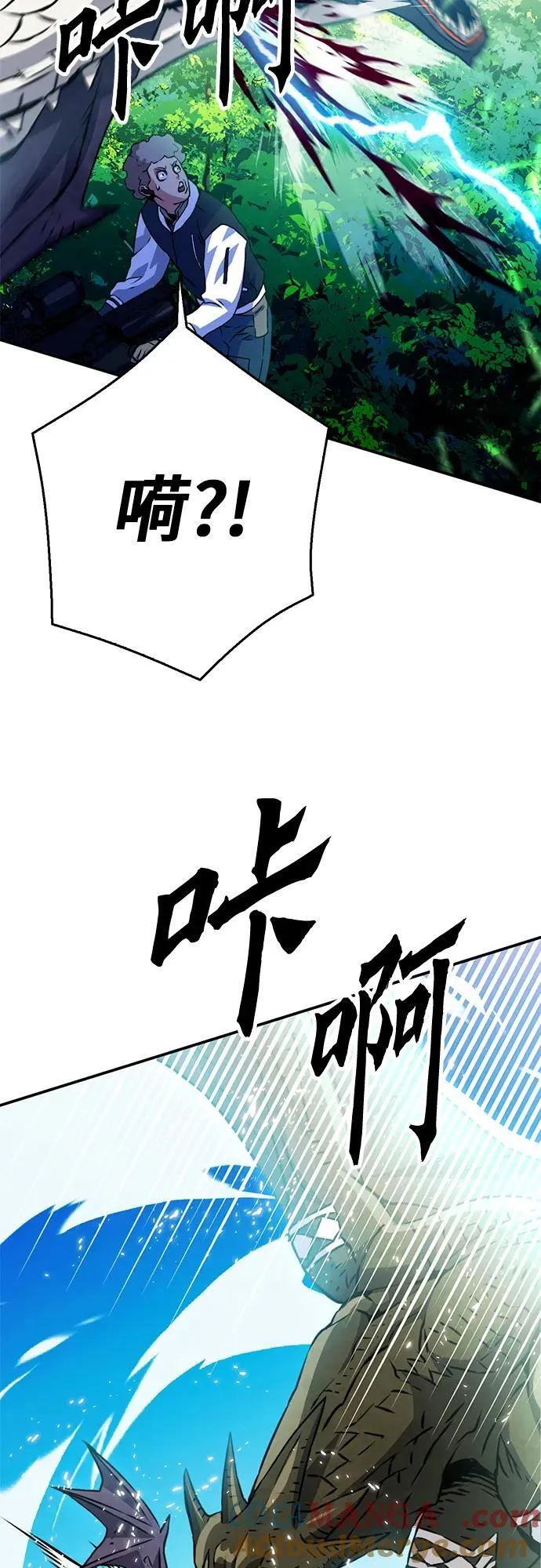 第127话 第105页