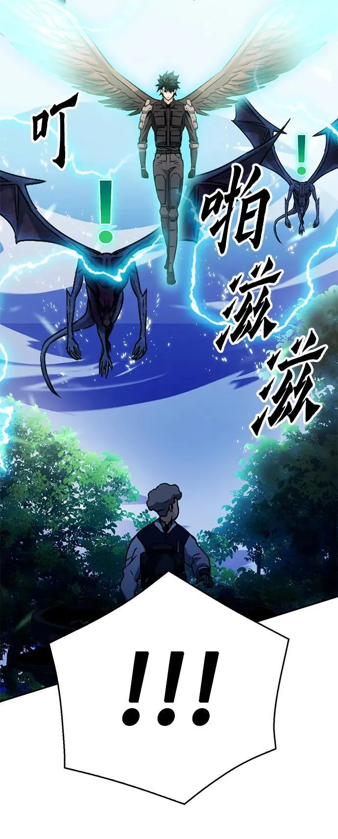 第127话 第108页