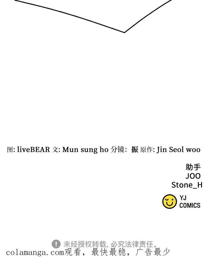 第127话 第111页