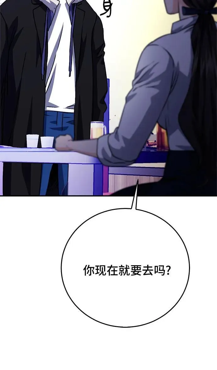 第128话 第18页