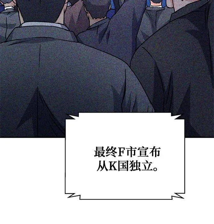 第128话 第24页