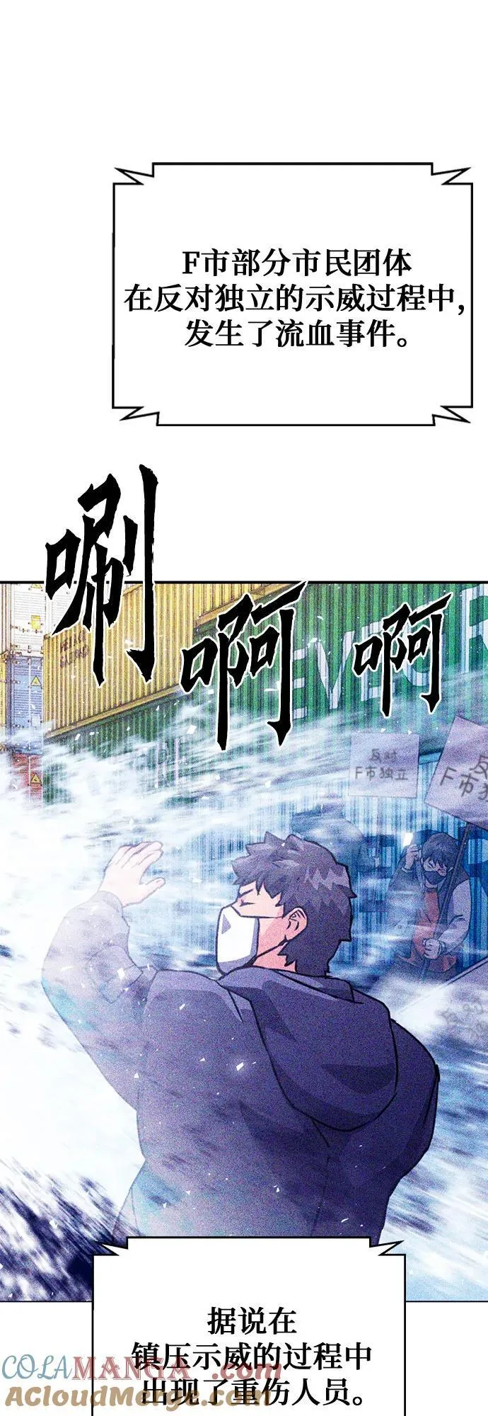 第128话 第25页