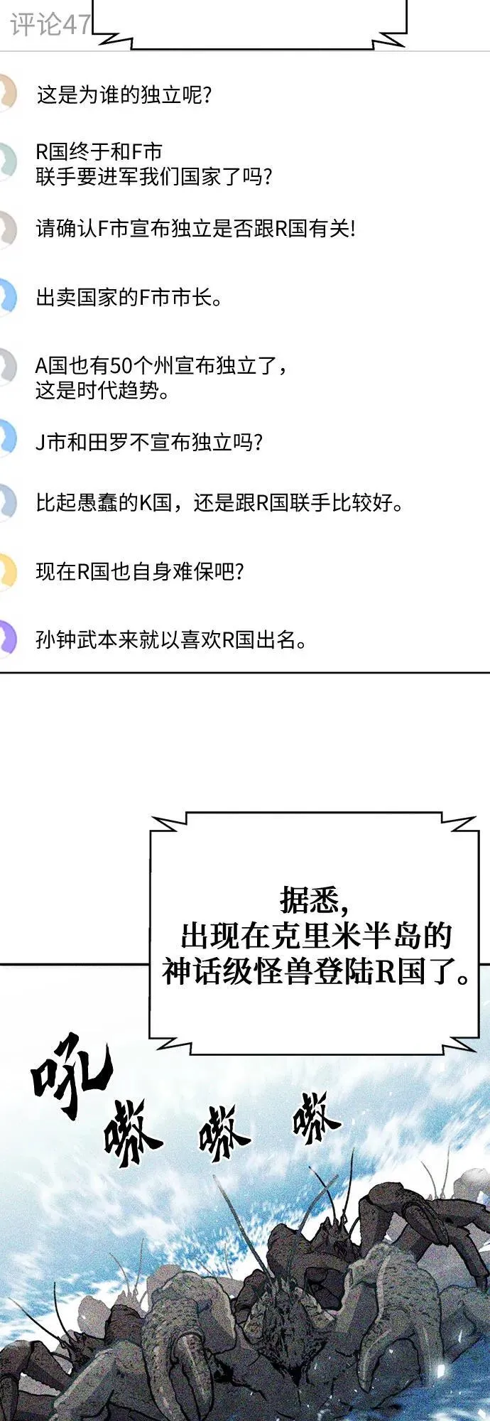 第128话 第26页