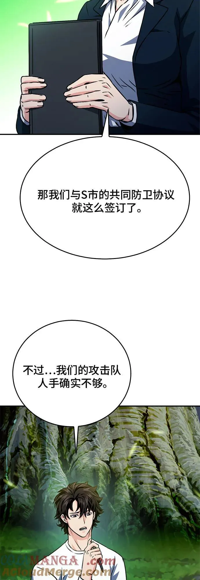 第128话 第34页
