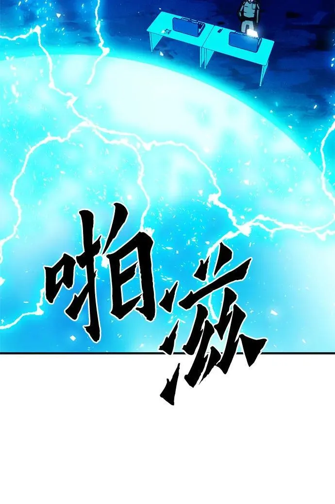 第128话 第36页