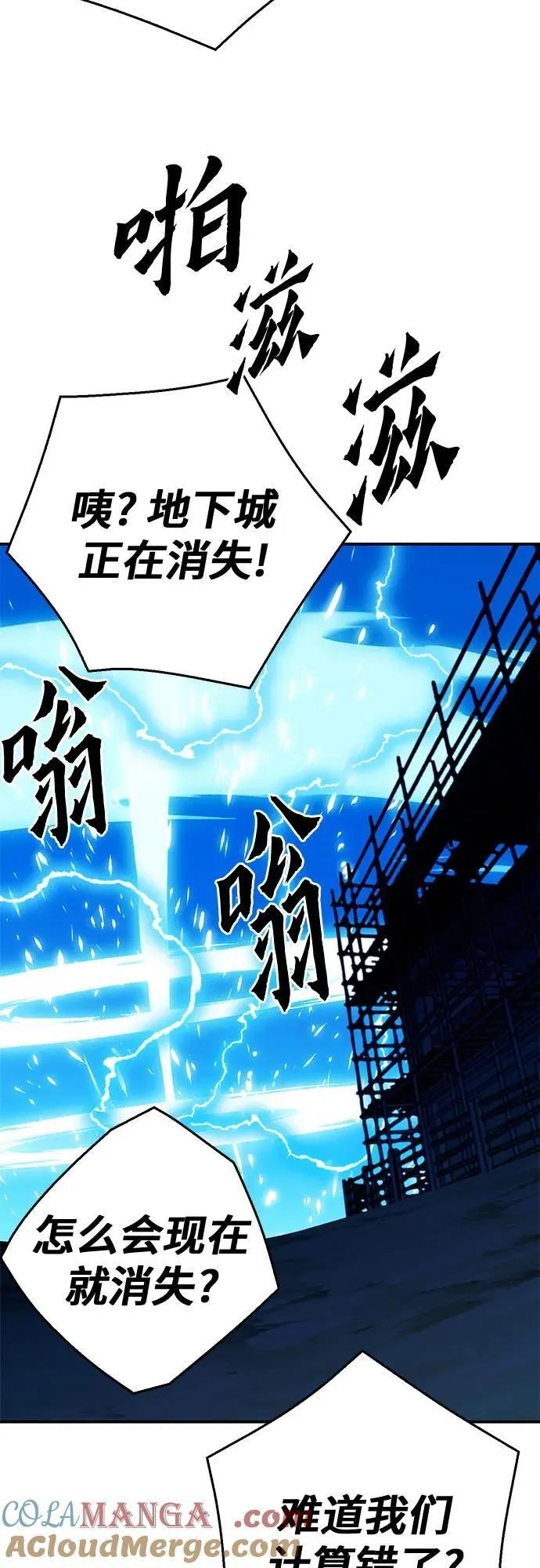 第128话 第40页