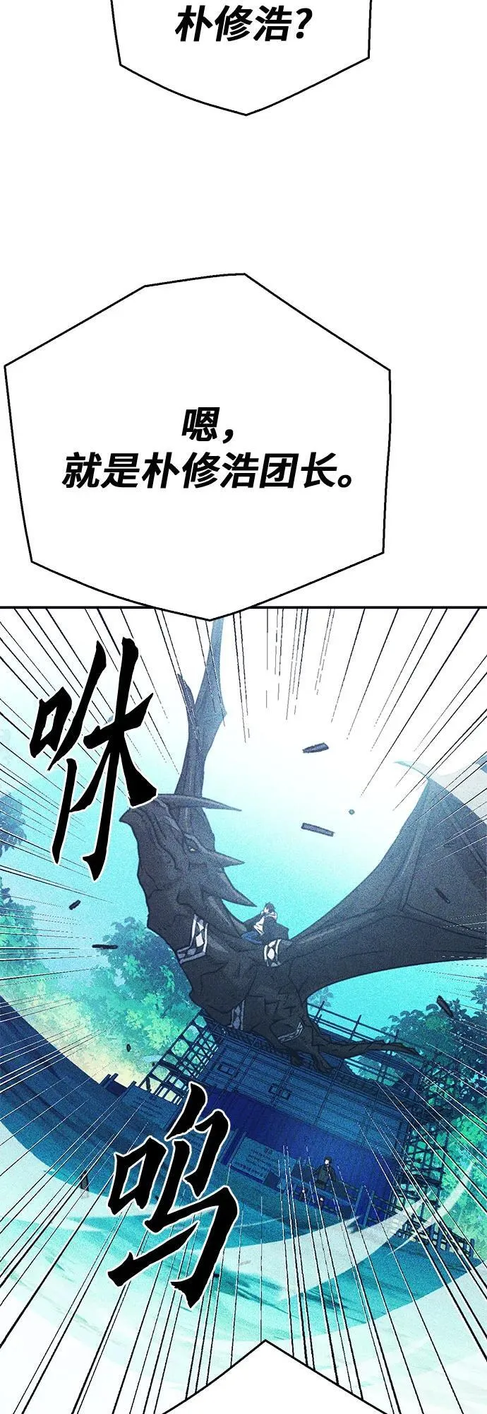 第128话 第42页