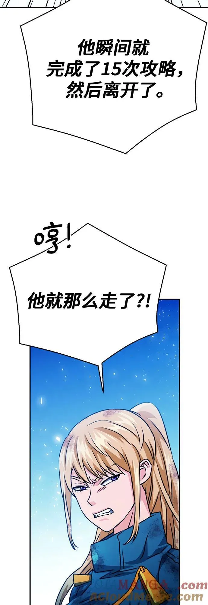 第128话 第43页