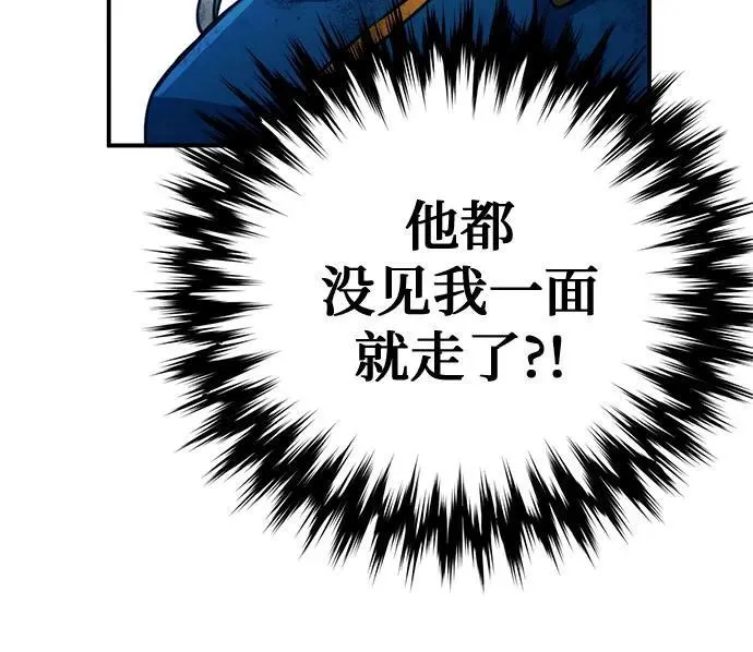 第128话 第44页