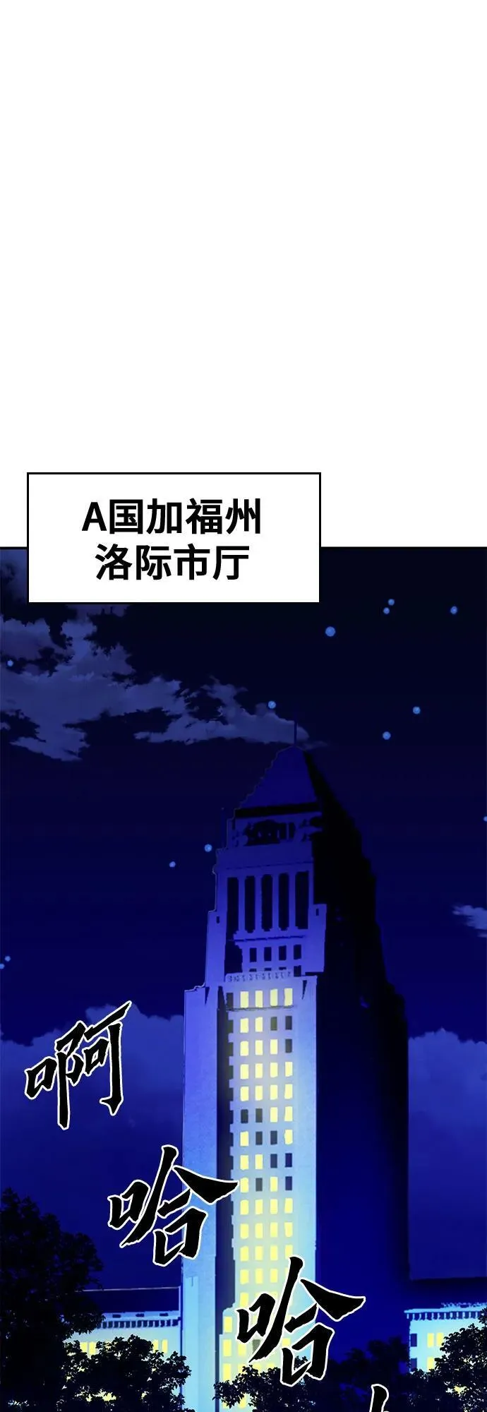 第128话 第45页