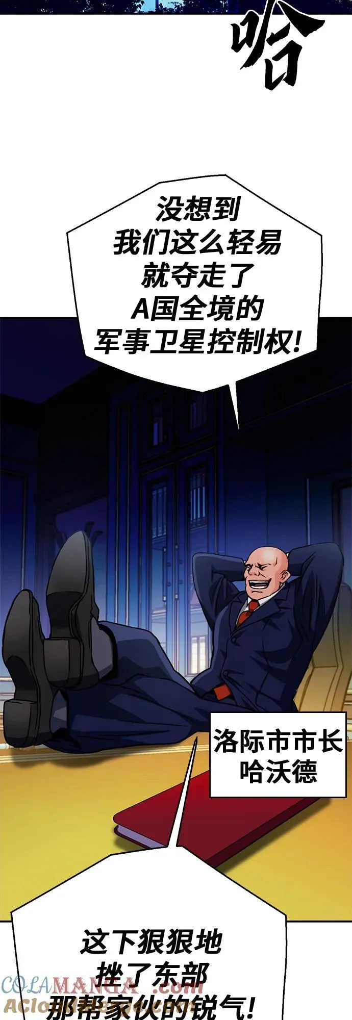 第128话 第46页