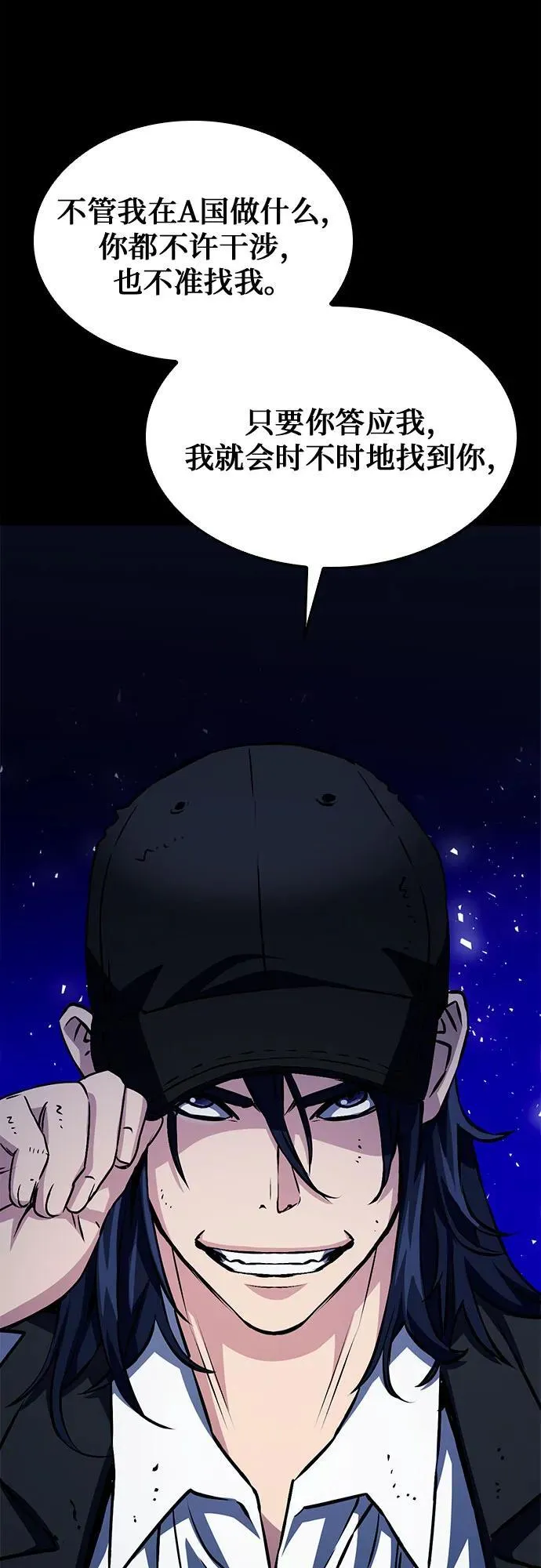 第128话 第56页