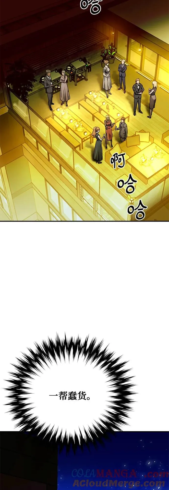第128话 第58页