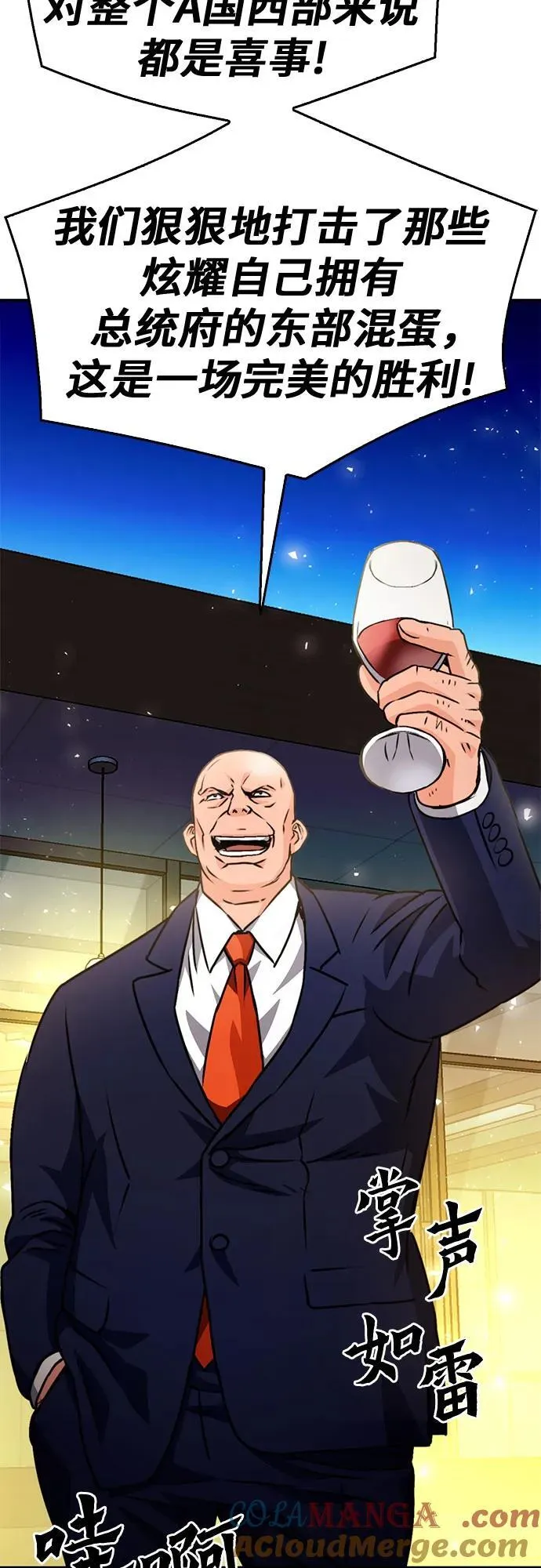 第128话 第61页