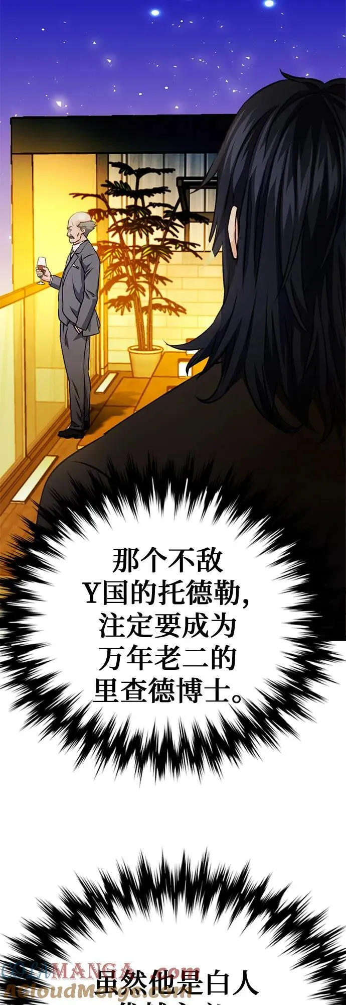第128话 第64页