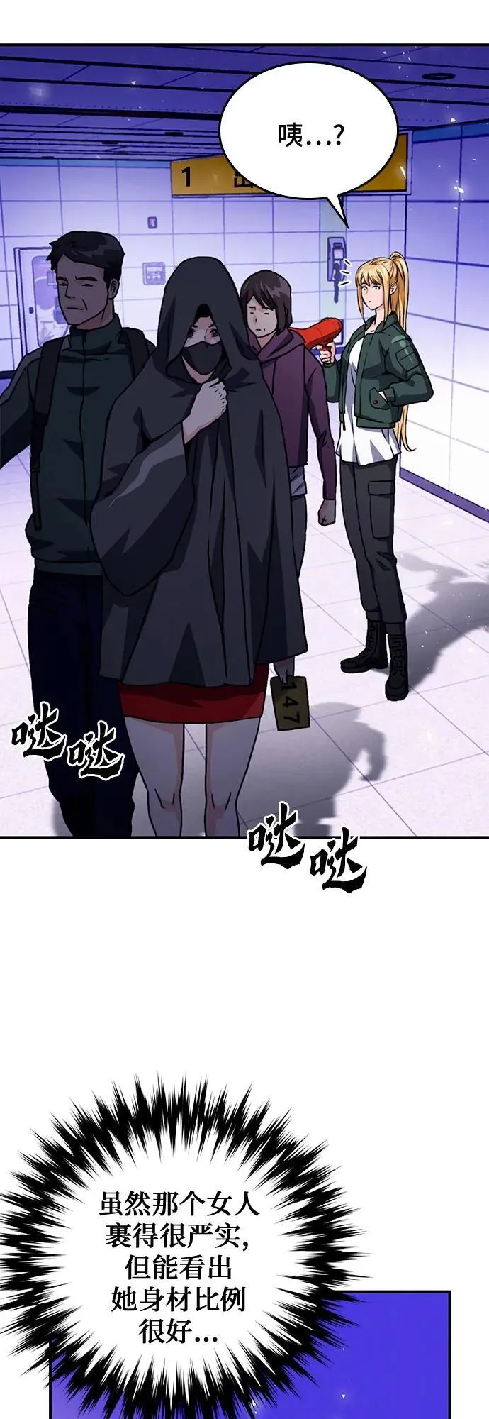 第128话 第74页