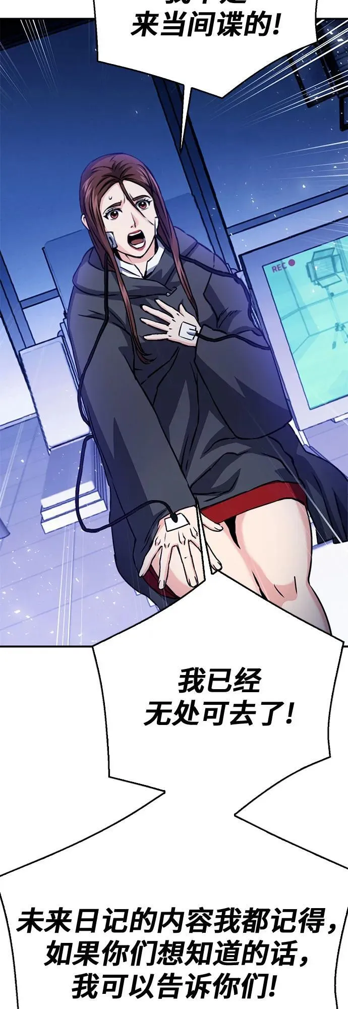 第128话 第83页