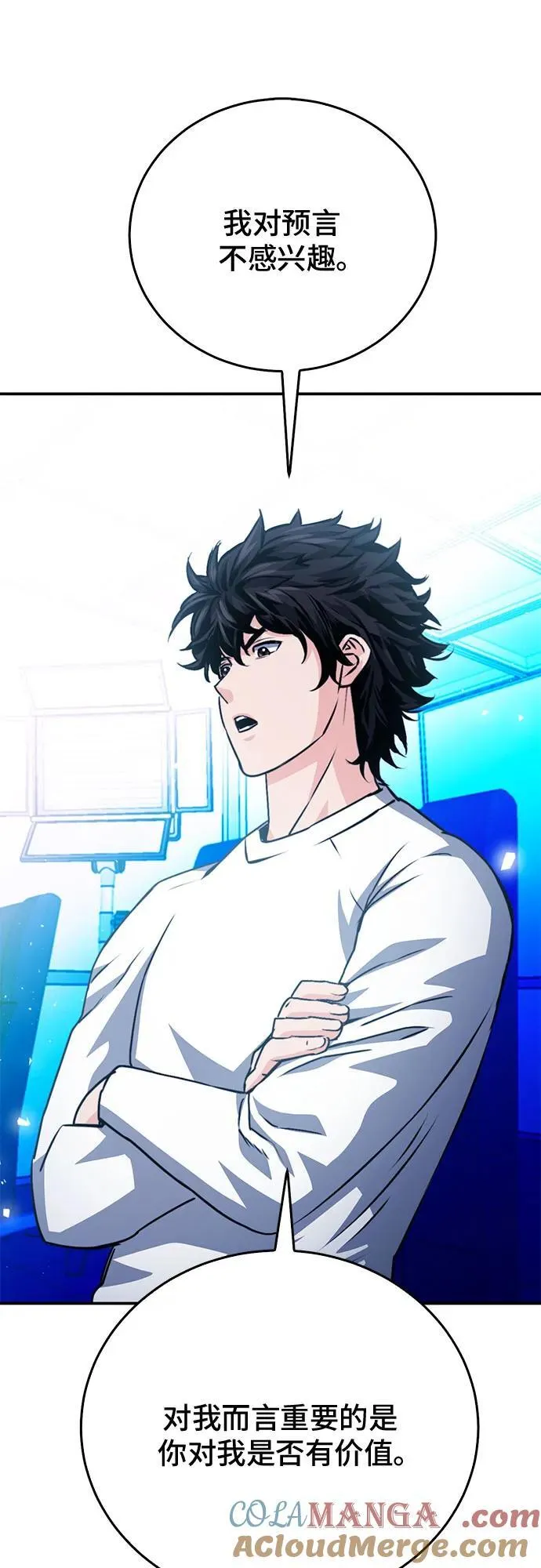 第128话 第85页