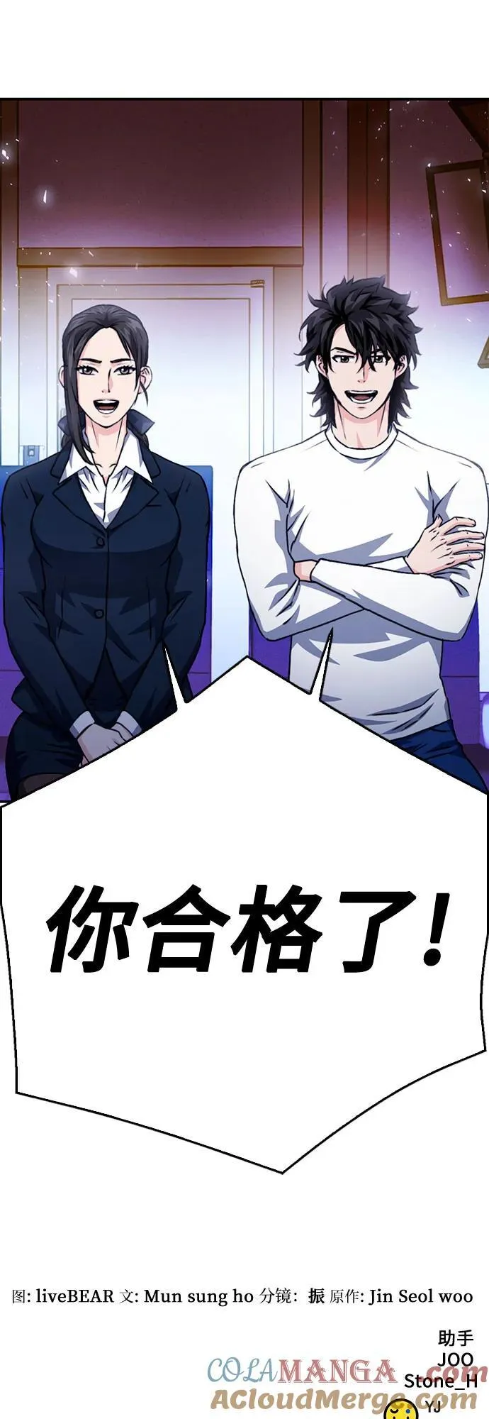 第128话 第94页
