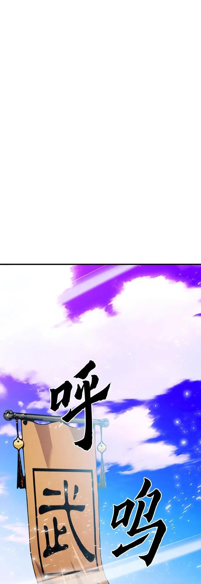 第129话 第2页