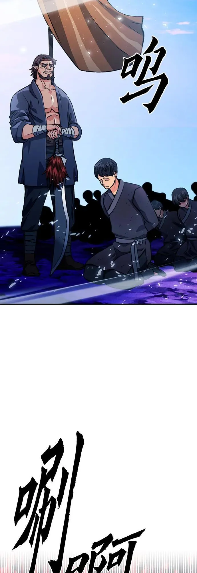 第129话 第3页