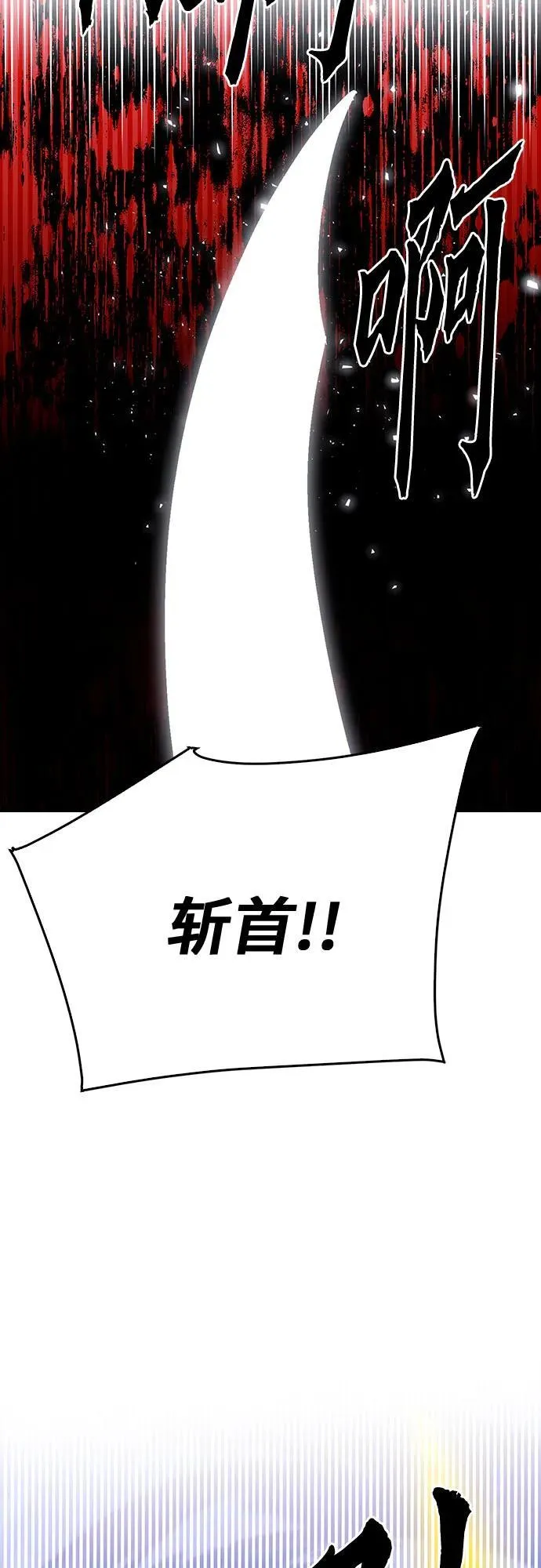 第129话 第4页