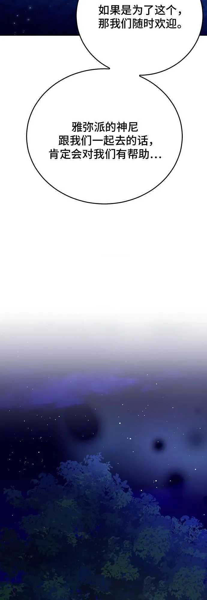 第129话 第19页