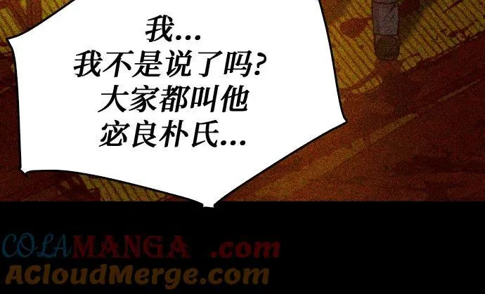 第129话 第25页