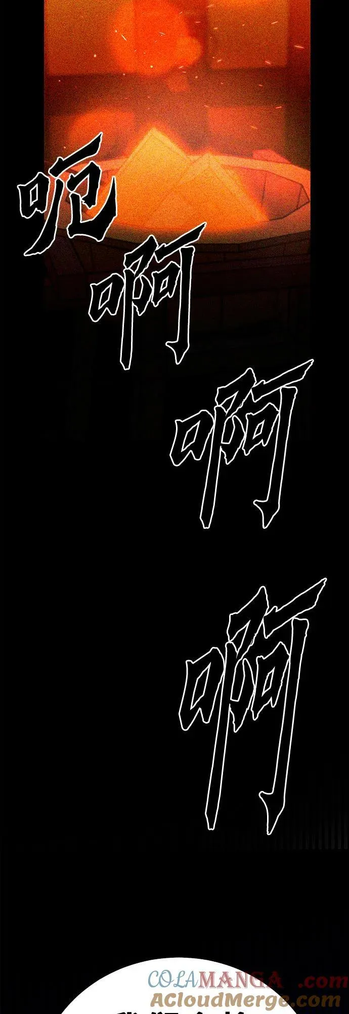 第129话 第29页