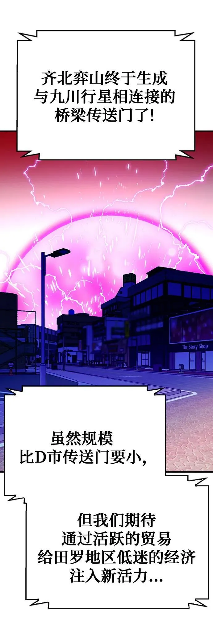 第129话 第32页