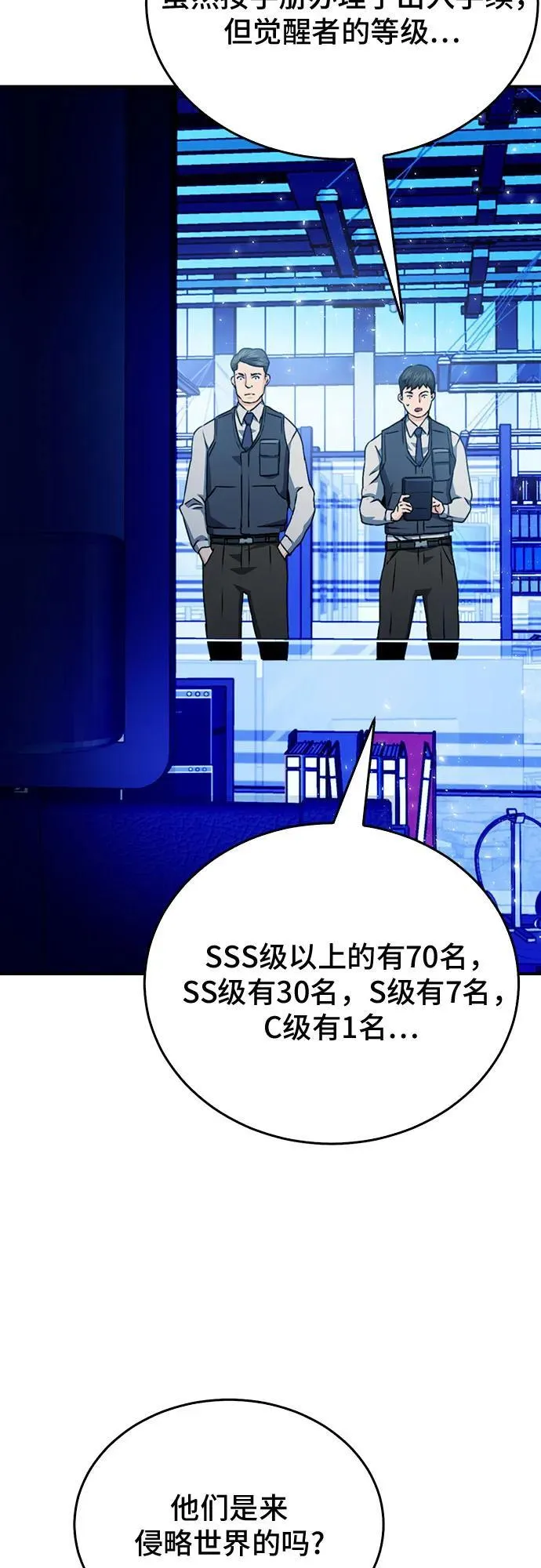 第129话 第36页