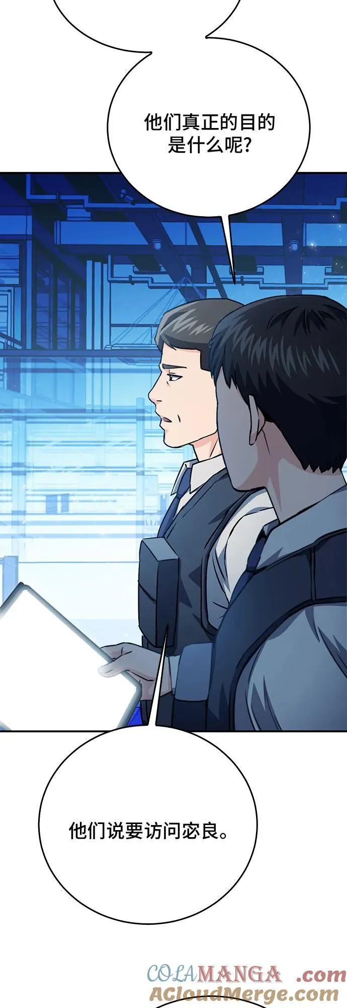 第129话 第37页