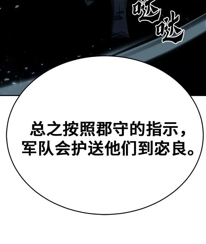 第129话 第39页