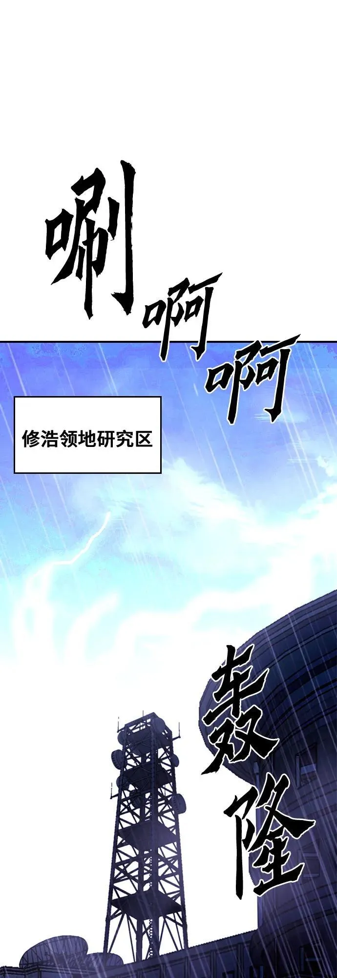 第129话 第40页