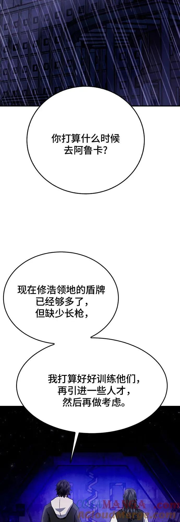 第129话 第41页