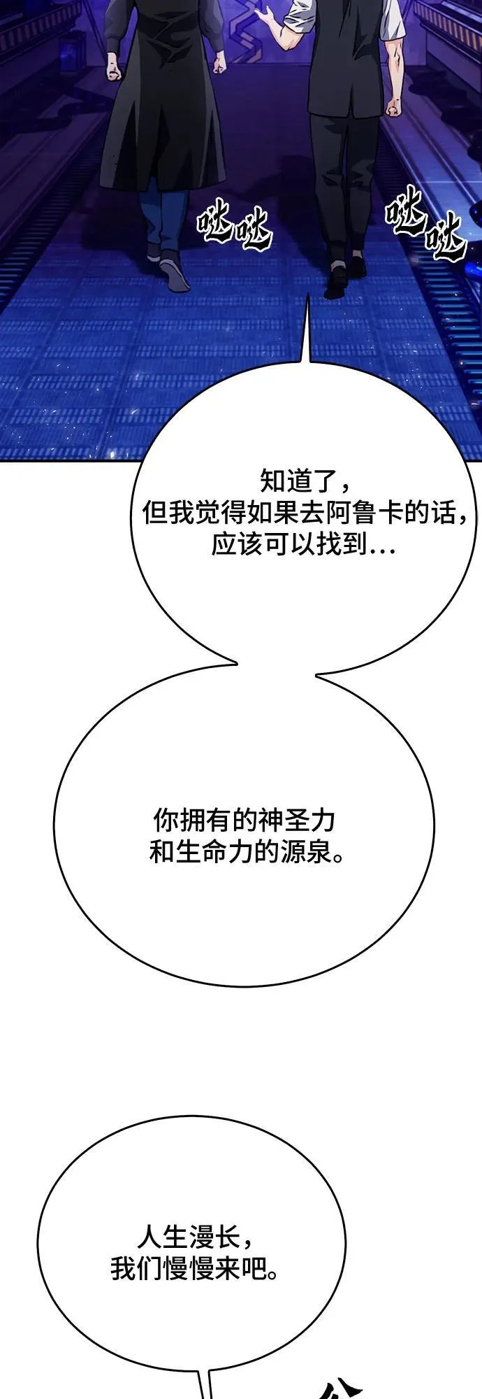 第129话 第42页