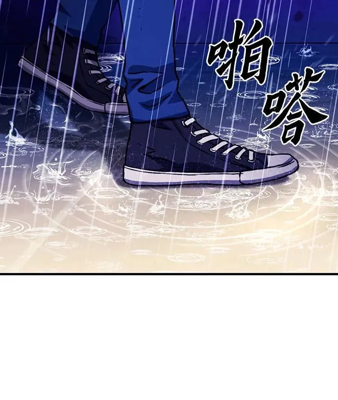 第129话 第44页